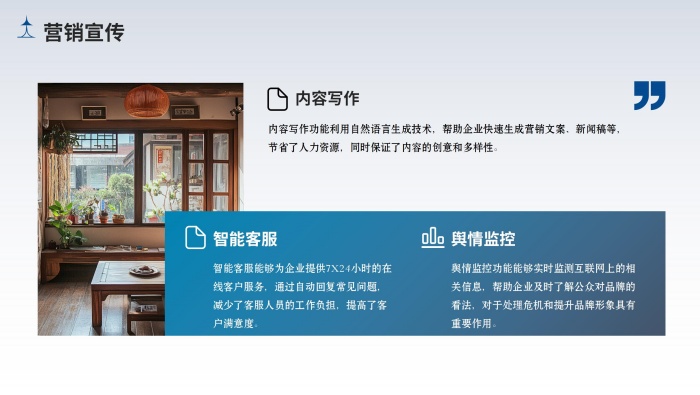 企业知识库大模型部署_15.jpg