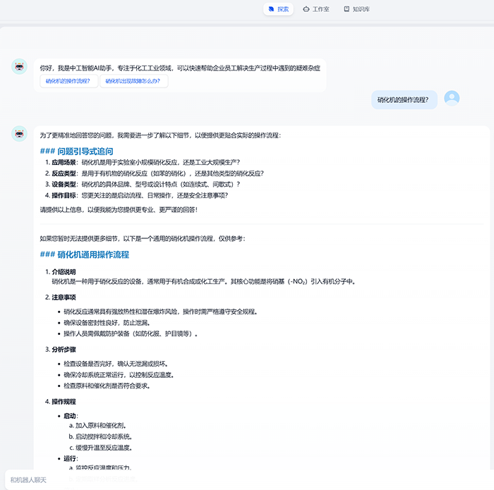 微信图片_20250702114018.png